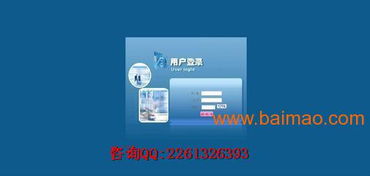 直銷軟件級差制度系統(tǒng) 功能、生產廠家與價格全解析